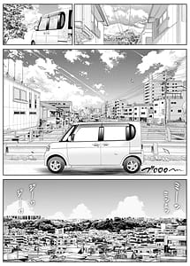 Page 12: 011.jpg | 夏のヤリなおし6 -夏と田舎と幼馴染の妹- | View Page!