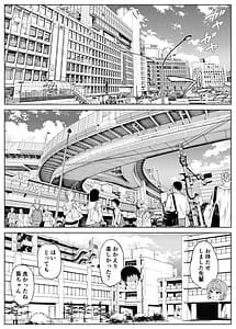 Page 15: 014.jpg | 夏のヤリなおし6 -夏と田舎と幼馴染の妹- | View Page!