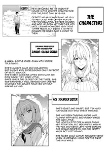 Page 3: 002.jpg | 夏のヤリなおし | View Page!