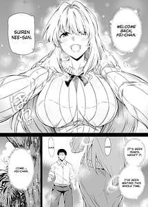 Page 4: 003.jpg | 夏のヤリなおし | View Page!