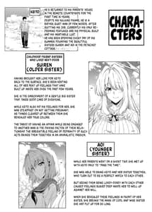 Page 2: 001.jpg | 夏のヤリなおし3 -田舎と離れと美人姉妹- | View Page!