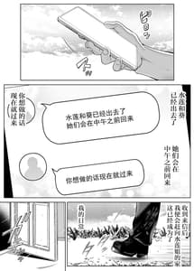 Page 8: 007.jpg | 夏のヤリなおし4 -田舎と離れと美人姉妹- | View Page!