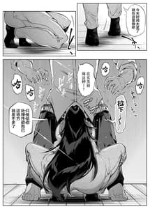 Page 10: 009.jpg | 夏のヤリなおし4 -田舎と離れと美人姉妹- | View Page!