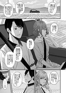 Page 1: 000.jpg | 夏の夜のノスタルジア | View Page!