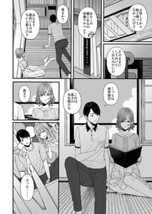 Page 4: 003.jpg | 夏の夜のノスタルジア | View Page!