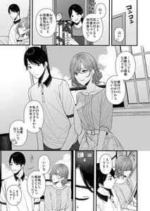 Page 5: 004.jpg | 夏の夜のノスタルジア | View Page!