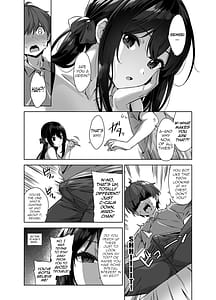 Page 12: 011.jpg | 夏と田舎と誘惑してくるでっかい教え子 | View Page!