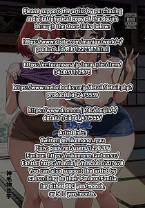 Page 2: 001.jpg | 夏と田舎と誘惑してくるでっかい教え子2 | View Page!