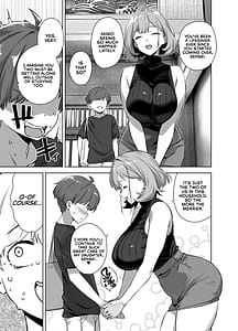 Page 6: 005.jpg | 夏と田舎と誘惑してくるでっかい教え子2 | View Page!