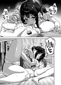 Page 7: 006.jpg | 夏と田舎と誘惑してくるでっかい教え子3 | View Page!