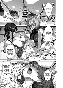 Page 11: 010.jpg | 夏と田舎と誘惑してくるでっかい教え子3 | View Page!