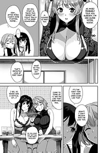 Page 15: 014.jpg | 夏と田舎と誘惑してくるでっかい教え子3 | View Page!
