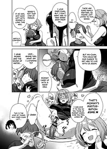 Page 16: 015.jpg | 夏と田舎と誘惑してくるでっかい教え子3 | View Page!