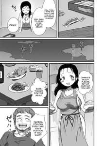 Page 7: 006.jpg | 夏とおばさん2 | View Page!