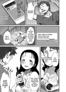 Page 9: 008.jpg | 夏とおばさん2 | View Page!