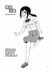 Page 4: 003.jpg | 夏服ズブ濡れそのあとで | View Page!
