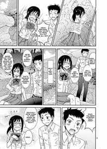 Page 6: 005.jpg | 夏服ズブ濡れそのあとで | View Page!