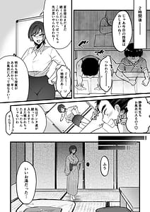 Page 12: 011.jpg | 夏合宿イノセンス | View Page!