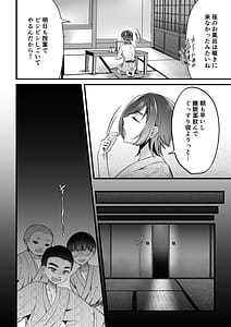 Page 13: 012.jpg | 夏合宿イノセンス | View Page!