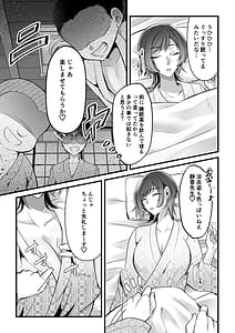 Page 14: 013.jpg | 夏合宿イノセンス | View Page!