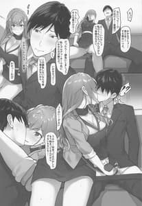 Page 6: 005.jpg | 夏葉のおもてなし | View Page!