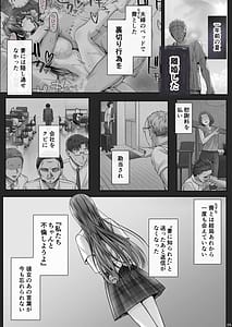 Page 4: 003.jpg | 夏日8 | View Page!