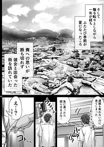 Page 5: 004.jpg | 夏日8 | View Page!