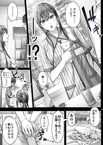 Page 6: 005.jpg | 夏日8 | View Page!