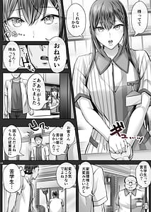 Page 7: 006.jpg | 夏日8 | View Page!