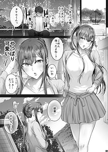 Page 8: 007.jpg | 夏日8 | View Page!