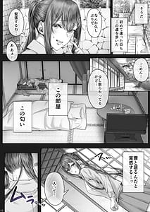 Page 9: 008.jpg | 夏日8 | View Page!