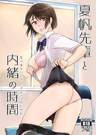 Natsuho Senpai to Naisho no Jikan | View Image!