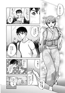 Page 6: 005.jpg | 夏帆先輩と内緒の時間3 | View Page!