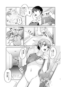 Page 11: 010.jpg | 夏帆先輩と内緒の時間3 | View Page!