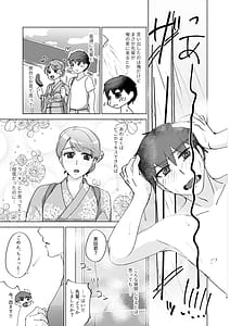 Page 15: 014.jpg | 夏帆先輩と内緒の時間3 | View Page!