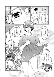 Page 16: 015.jpg | 夏帆先輩と内緒の時間3 | View Page!