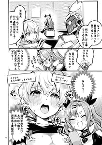 Page 11: 010.jpg | なついた拾い物 | View Page!