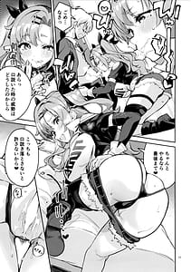Page 16: 015.jpg | なついた拾い物 | View Page!