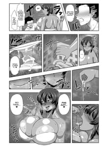 Page 13: 012.jpg | 夏季-natsuki- | View Page!