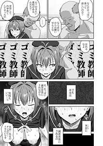 Page 6: 005.jpg | 夏生陽の選択 | View Page!