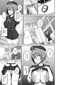 Page 10: 009.jpg | 夏生陽の選択 | View Page!