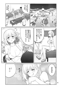 Page 2: 001.jpg | ナツメイジリ | View Page!