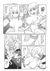 Page 4: 003.jpg | ナツメイジリ | View Page!