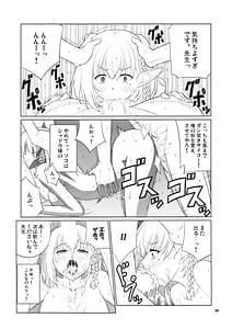 Page 8: 007.jpg | ナツメイジリ | View Page!