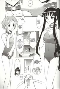 Page 4: 003.jpg | 夏美とアキラの白濁 | View Page!
