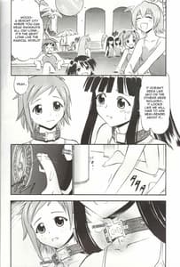 Page 5: 004.jpg | 夏美とアキラの白濁 | View Page!