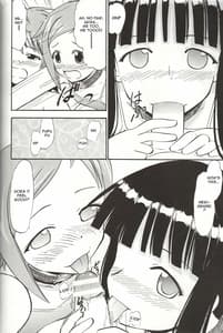 Page 9: 008.jpg | 夏美とアキラの白濁 | View Page!