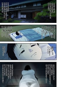 Page 3: 002.jpg | 夏休み、婆ちゃん家で起きた不思議な話 | View Page!