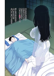 Page 4: 003.jpg | 夏休み、婆ちゃん家で起きた不思議な話 | View Page!