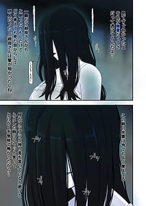 Page 5: 004.jpg | 夏休み、婆ちゃん家で起きた不思議な話 | View Page!